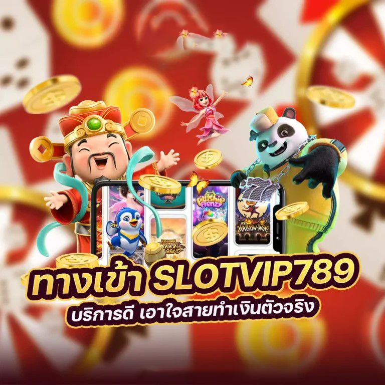 N83 Slot เกมสล็อตออนไลน์ ความสนุกไม่รู้จบ