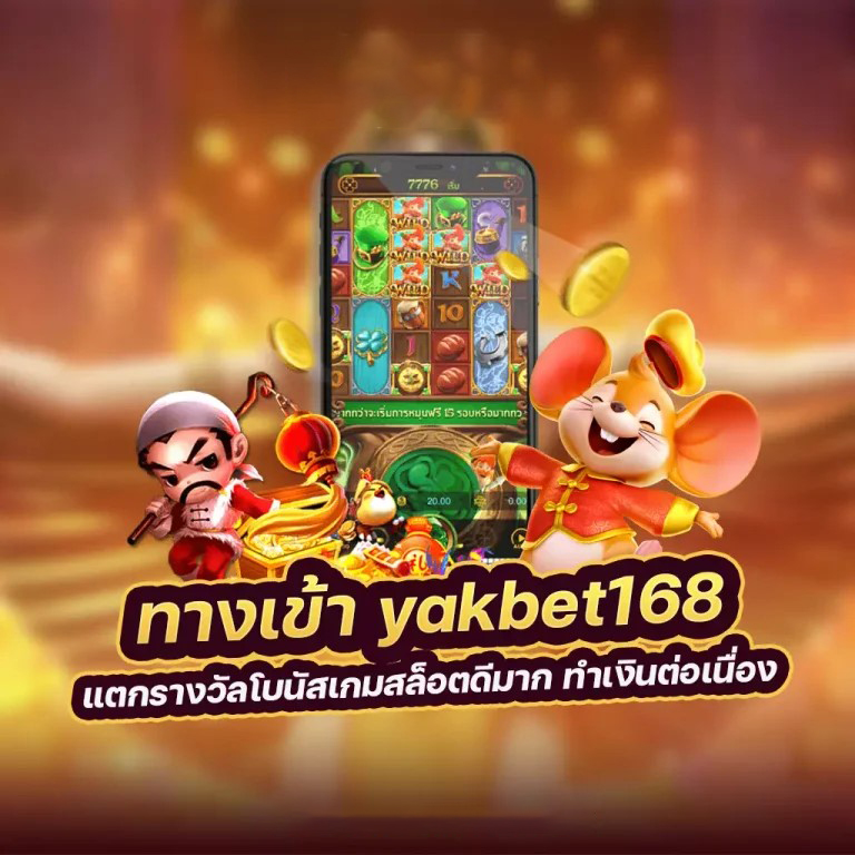 บา คา ร่า t： เกมที่น่าตื่นเต้นสำหรับผู้เล่นเกมอิเล็กทรอนิกส์