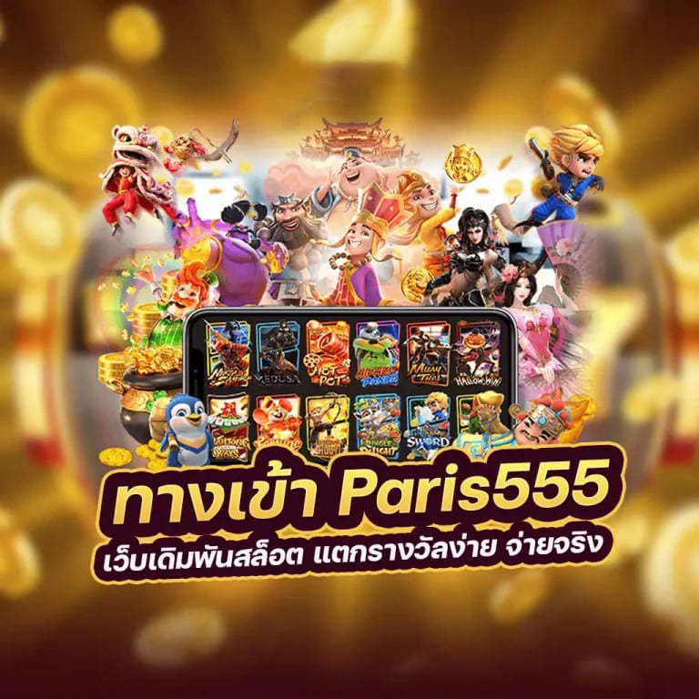 Slot แบบ เติม วอ ล เล็ ท - เกมสล็อตออนไลน์รูปแบบใหม่