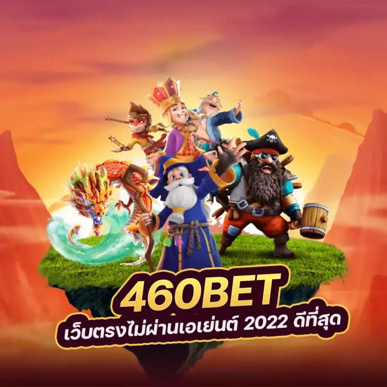 imba777 เกมส์ออนไลน์