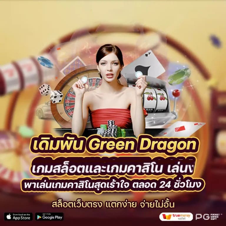 รวม สล็อต ทดลอง เล่น ฟรี - ประสบการณ์การเล่นเกมสล็อตออนไลน์ฟรี