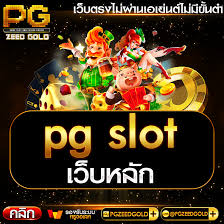 75r สล็อต： เกมที่ให้ความสนุกและโอกาสในการชนะรางวัลใหญ่