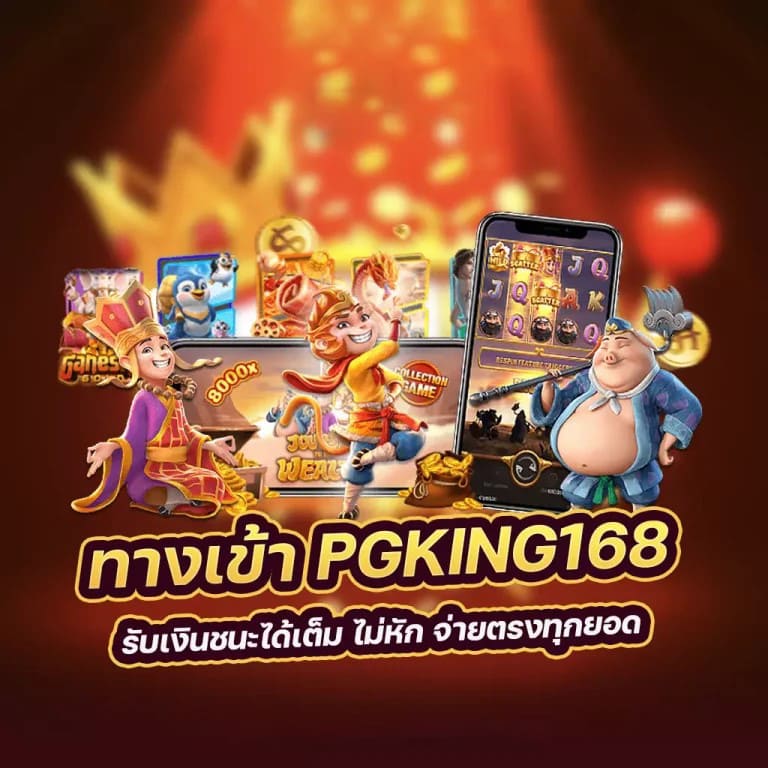 ดาวน์โหลด slotxo auto： เกมสล็อตออนไลน์ยอดนิยม