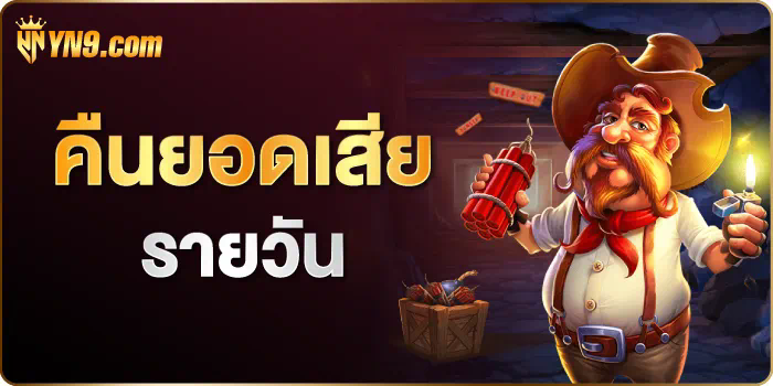 ufabet080 เกมอิเล็กทรอนิกส์ชั้นนำสำหรับผู้เล่นทุกระดับ