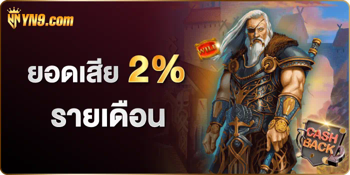 คา สิ โน สด เกมส์ออนไลน์ยอดฮิตสำหรับผู้เล่นชาวไทย