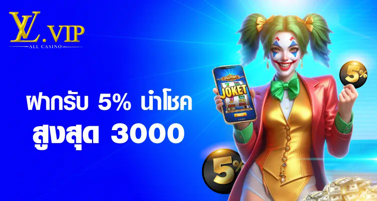 10 รับ 100 วอ เลท 2022 เกมใหม่ล่าสุดสำหรับผู้เล่นออนไลน์