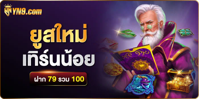 สำหรับผู้ที่สนใจเกมสล็อตออนไลน์ บทความนี้จะมาพูดถึง situs slot games