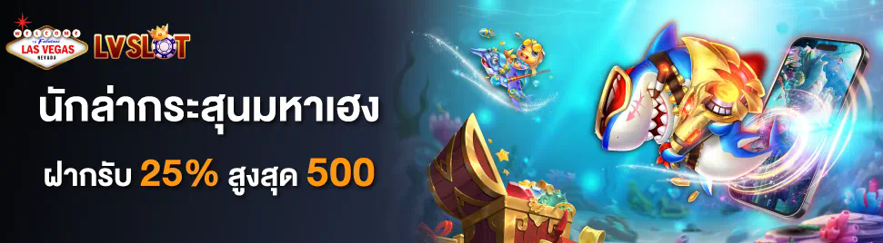 PG สล็อต โอน ผ่าน วอ เลท ไม่มี ขั้น ต่ำ  เกมสล็อตออนไลน์สำหรับผู้เล่นทุกระดับ